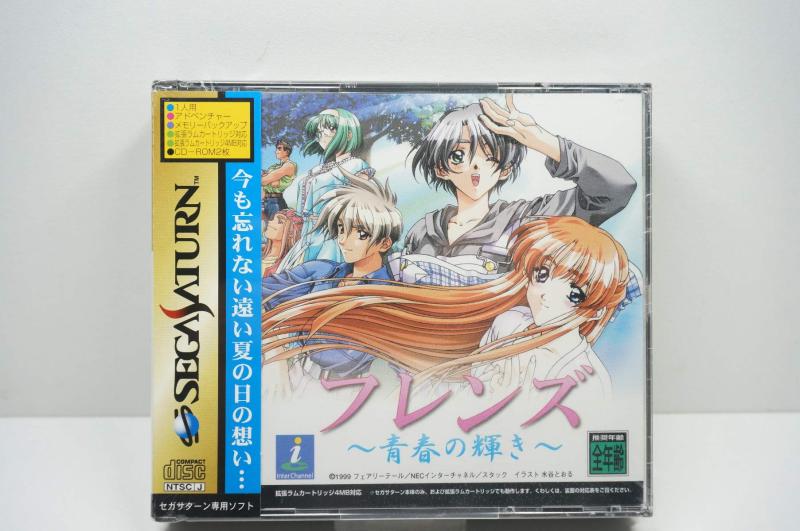 フレンズ　～青春の輝き～　トレカ　トレーディングカード　パック　1999 フレンズ ～青春の輝き～ トレカ トレーディングカード パック 1999