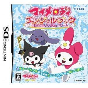 【中古】マイメロディ エンジェル�