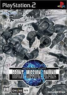 【中古】FRONT MISSION ONLINE