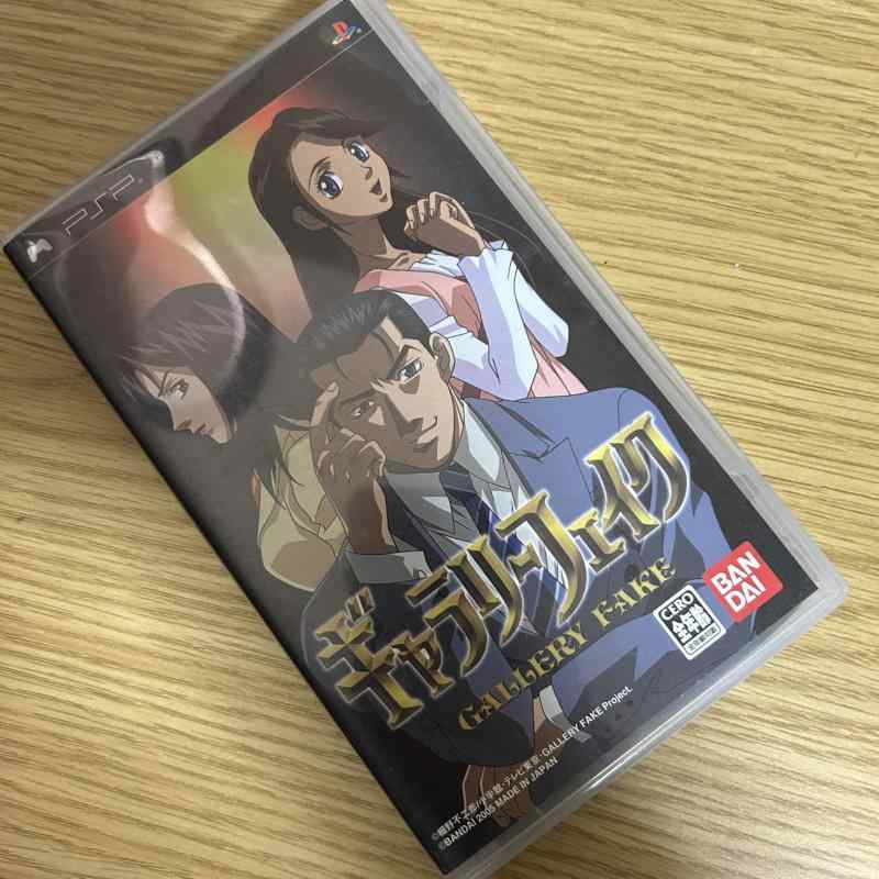 【中古】ギャラリーフェイク - PSP