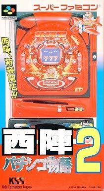 【中古】西陣パチンコ物語2