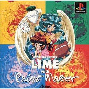 【中古】宝魔ハンターライムwithペイントメーカー