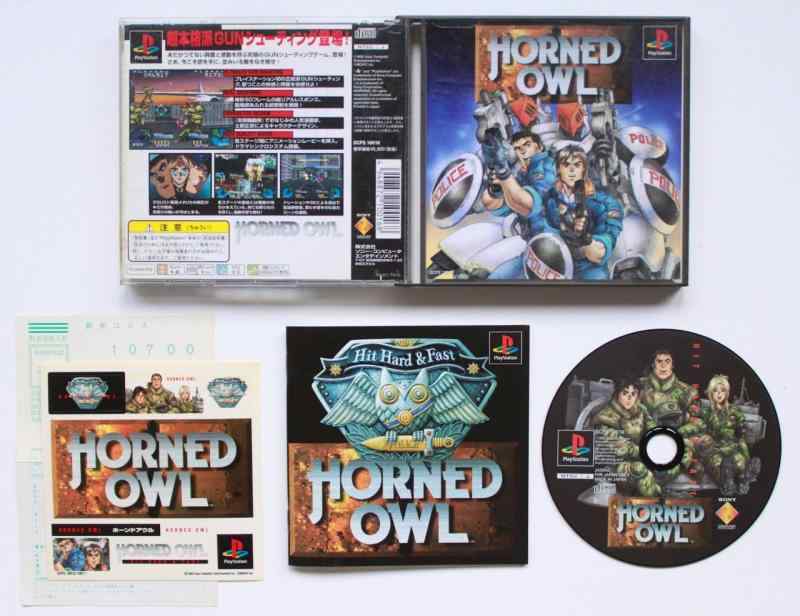 【中古】ホーンドアウル