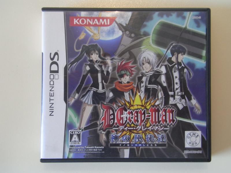 【中古】D.Gray-man ～神の使徒達～