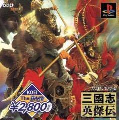三国志英傑伝 ベスト2800■ ご購入前に必ずご確認ください ■1. 在庫管理とご注文の確定当店は複数のオンラインモールで在庫を共有しております。在庫の変動： 更新のタイムラグにより、ご注文後に「完売」が判明する場合がございます。欠品時の対応： 万が一商品が確保できない場合は、速やかにメールでご連絡の上、ご注文をキャンセル（全額返金）させていただきます。2. 中古商品のコンディション（動作確認済み）一点ごとに状態が異なるため、お届けする現品が掲載画像と細部まで一致しない場合がございます。状態の目安： 動作に支障のない範囲での微細なキズ・汚れ・日焼け・使用感は、中古品の特性としてあらかじめご了承ください。検品方針： 外観の美しさよりも「正常な動作」を最優先に検品・清掃を行っております。3. 付属品の同梱内容「本体の動作」を優先したセット内容となっております。【同梱あり】 本体の起動・動作に不可欠な基本パーツ（電源コード等）【同梱なし】 外箱・取扱説明書・セットアップ用CD・初回限定特典【保証対象外】 封入されているダウンロードコード・シリアル番号※商品名に「特典付」等の記載がある場合でも、中古品のため欠品している場合がございます。正確な内容を確認したい場合は、必ずご購入前にお問い合わせください。4. 初期不良のサポート（到着から3日間）商品がお手元に届きましたら、なるべく早めに動作をご確認ください。連絡方法： 商品到着から3日以内に、購入履歴の「ショップへ問い合わせ」より不具合の内容をご連絡ください。対応： 在庫がある場合は「良品交換」、在庫がない一点物の場合は「返品・全額返金」にて対応させていただきます