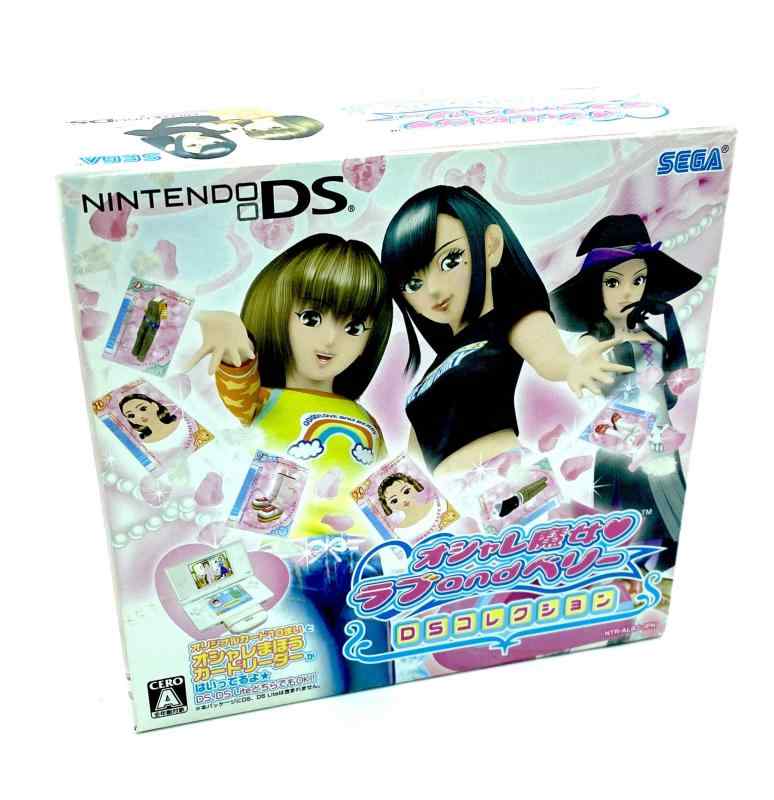 楽天市場】オシャレ魔女ラブandベリー DSコレクションの通販