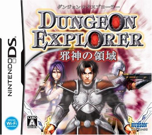 乐天商城 - 【中古】ダンジョンエクスプローラー 邪神の領域