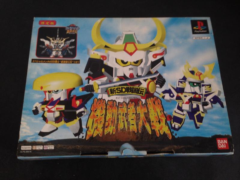 【中古】新SD戦国伝 機動武者大戦 版プラモ付き