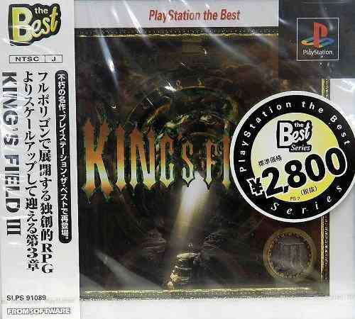 楽天市場】キングスフィールド3の通販
