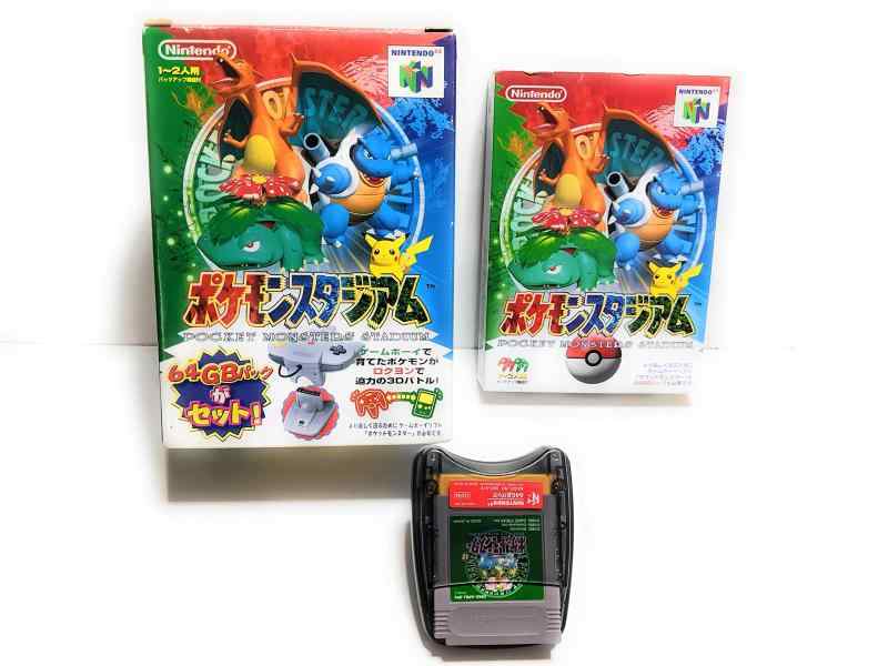 【中古】ポケモンスタジアム(64GBパック付き)