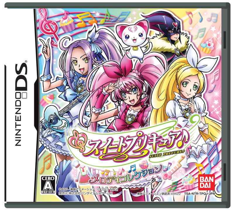 【中古】スイートプリキュア メロディコレクション(特典なし)