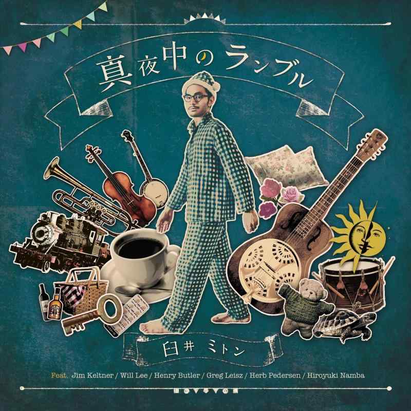 【中古】真夜中のランブル