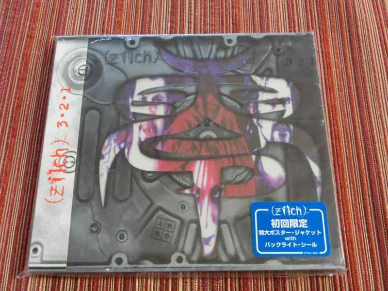 【中古】3 2 1 - zilch