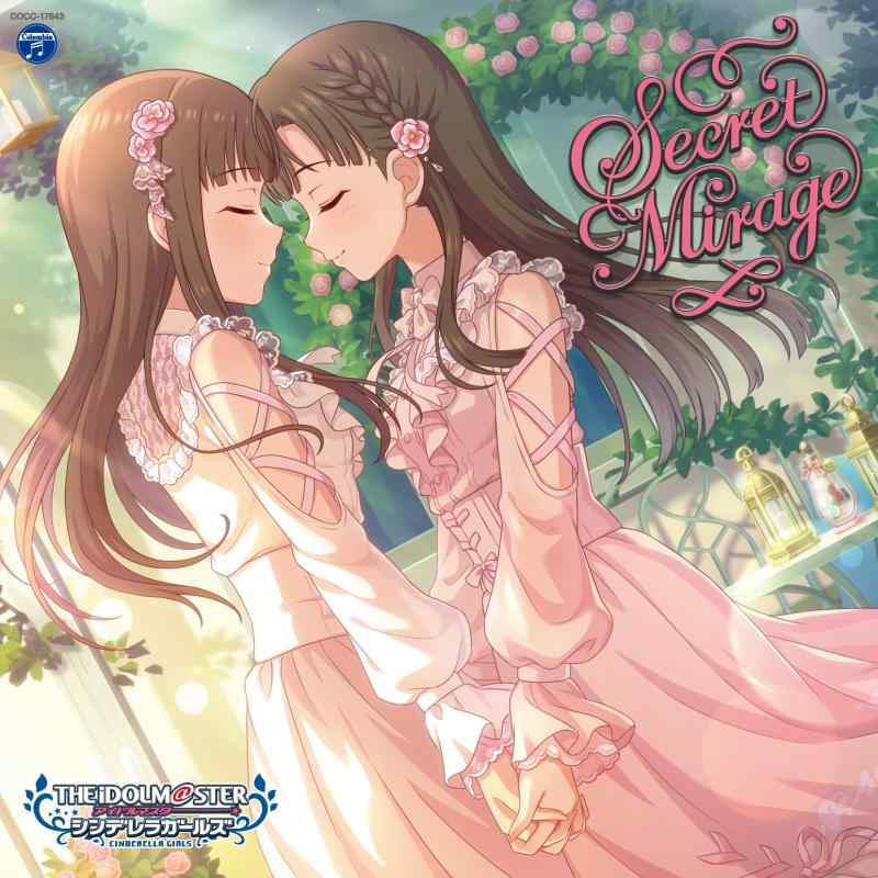 【中古】THE IDOLM@STER CINDERELLA GIRLS STARLIGHT MASTER GOLD RUSH 13 Secret Mirage