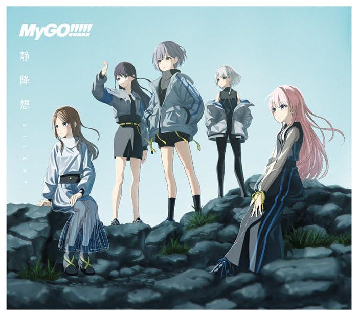 ����š��Ź��� ��Blu-ray��������A��[CD��Blu-ray] - MyGO