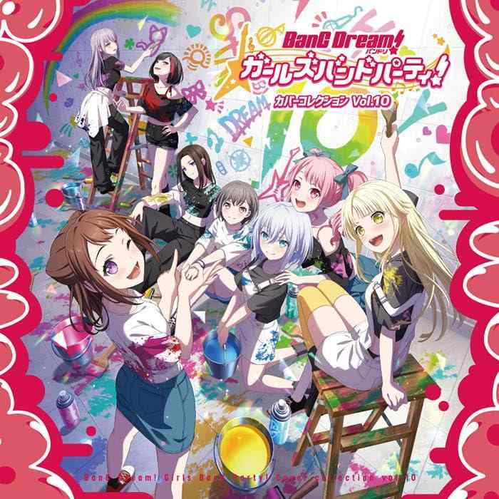 Game Titles Of Ka Line - 【中古】バンドリ ガールズバンドパーティ カバーコレクションVol.10（通常盤） - Various Artists