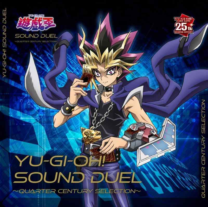 【中古】遊戯王 SOUND DUEL~QUARTER CENTURY SELECTION~
