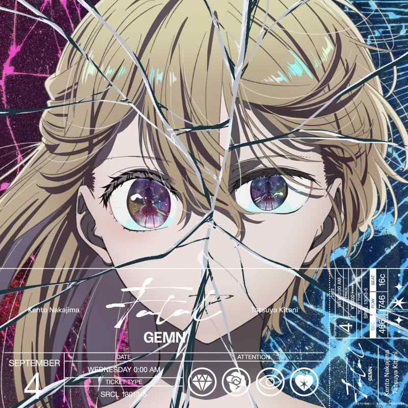 【中古】ファタール (初回生産盤) - GEMN