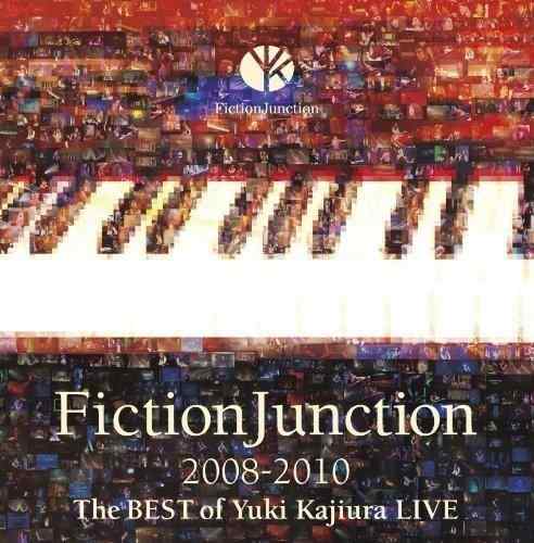 【中古】FictionJunction 2008-2010 The BEST of Yuki Kajiura LIVE - 梶浦由記