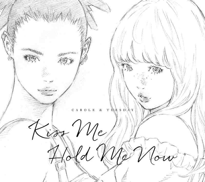 【中古】Kiss Me/Hold Me Now