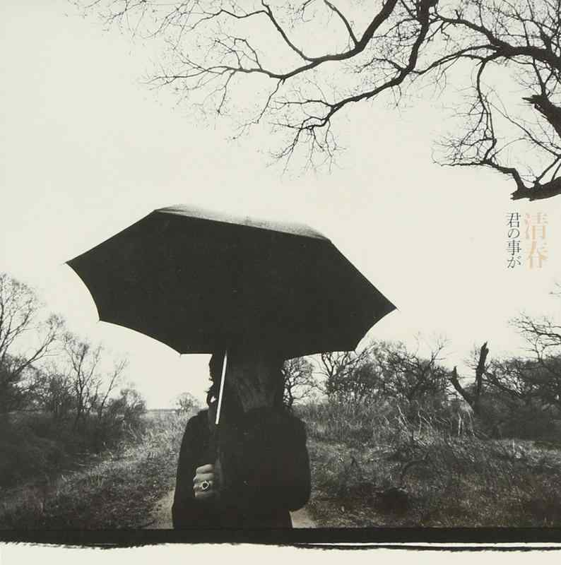 樂天商城 - 【中古】君の事が(初回盤)(DVD付)