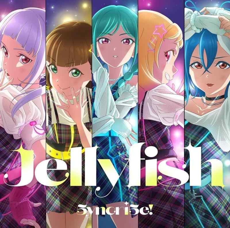 [중고] 러브 라이브 슈퍼스타 5yncri5e 1st 싱글 [Jellyfish]