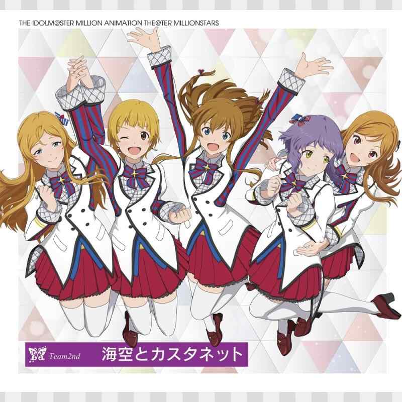 【中古】THE IDOLM@STER MILLION ANIMATION THE@TER MILLIONSTARS Team2nd『海風とカスタネット』