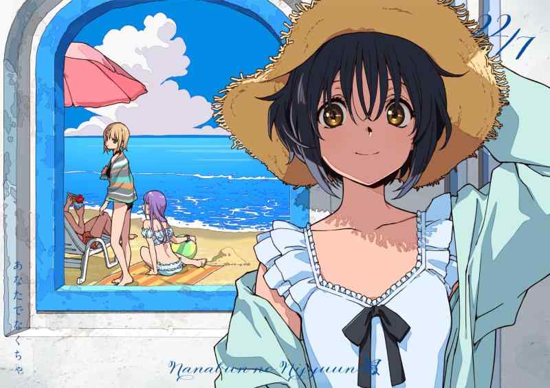 【中古】あなたでなくちゃ (完全生産盤B) (特典なし)