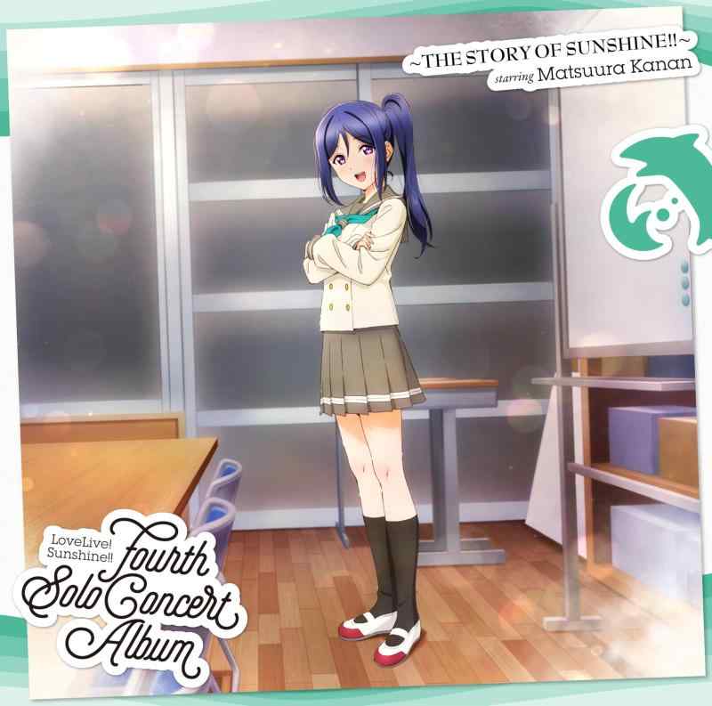 【中古】LoveLive Sunshine Matsuura Kanan Fourth Solo Concert Album
