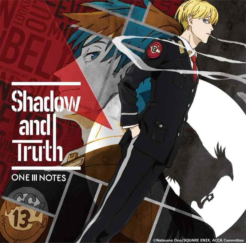 [중고] [ACCA13구 감찰과] OP 주제가 [Shadow and Truth]