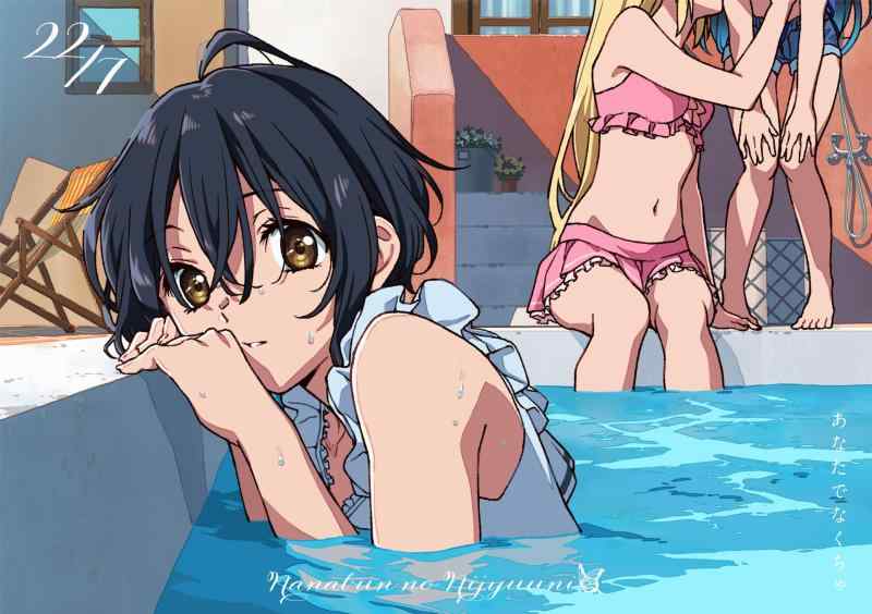 【中古】あなたでなくちゃ (完全生産盤A) (特典なし)