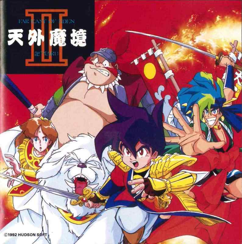 天外魔境 卍MARU 販促用DVD 非売品　超貴重 天外魔境 卍MARU 販促用DVD 非売品 超貴重 【公式通販】