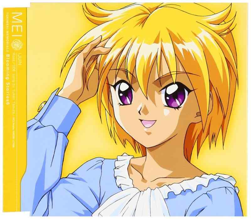 Rakuten - 【中古】ときめきメモリアル2 Blooming Stories6 伊集院メイ