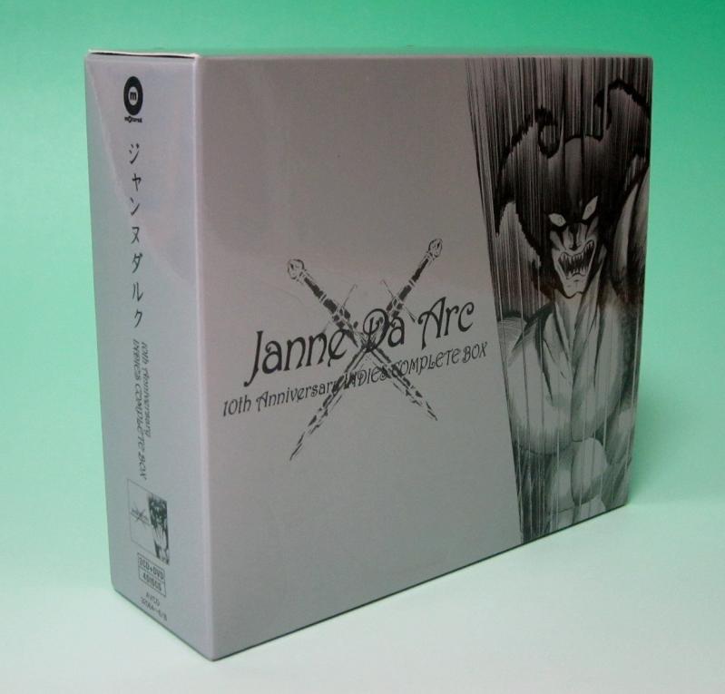 楽天市場】Janne Da Arc 10th Anniversary INDIES COMPLETE BOXの通販