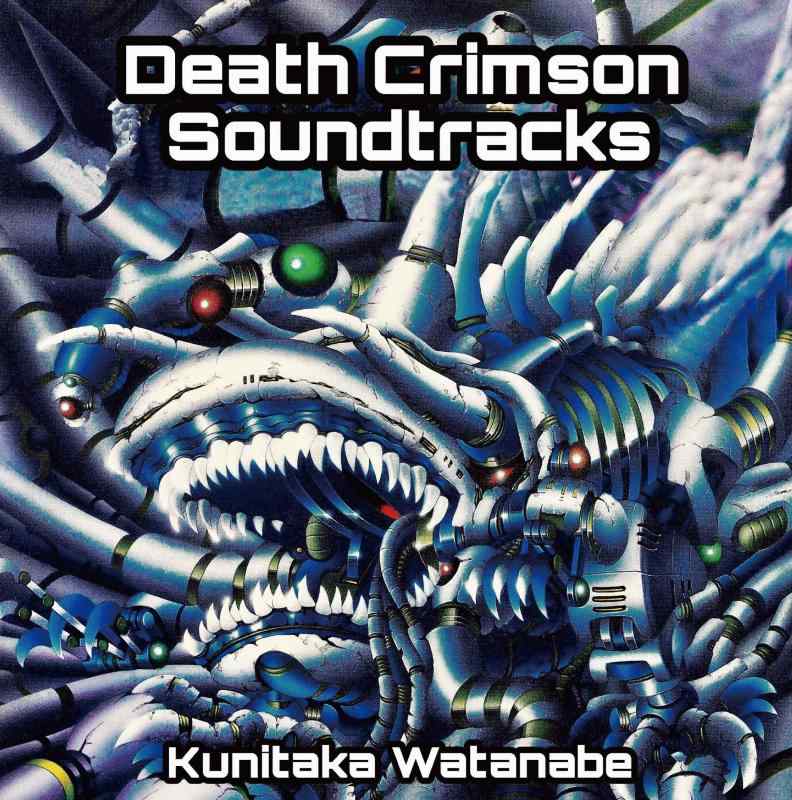 【中古】Death Crimson Soundtracks