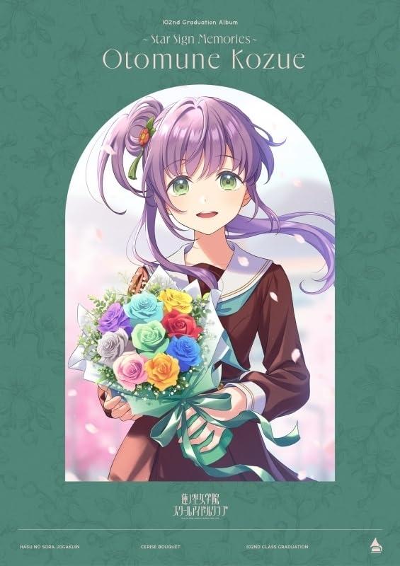 【中古】スマートフォン向けアプリ『LinkLikeラブライブ』 蓮ノ空女学院スクールアイドルクラブ 102nd Graduation Album ~Star Sign Memories~ Otomune Kozue(初回盤)(Blu-ray Disc付)