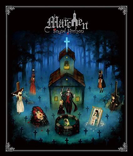 【中古】Märchen (Re:Master Production)(特典無し)
