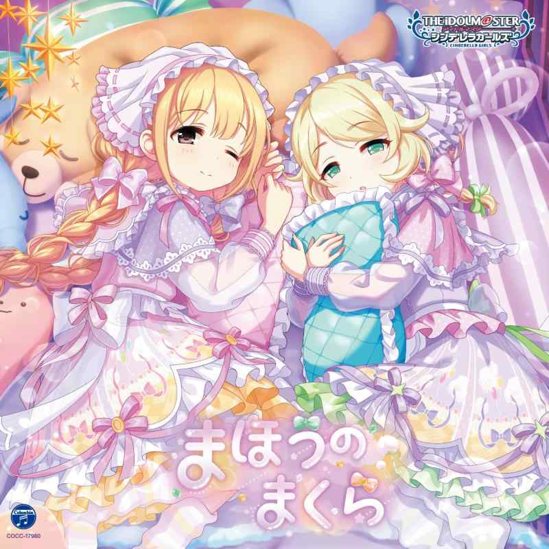 [중고]THE IDOLM@STER CINDERELLA GIRLS STARLIGHT MASTER R/LOCK ON 10 마호노마쿠라