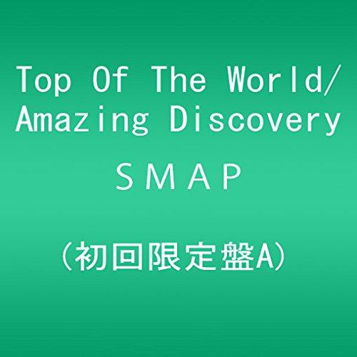 【中古】Top Of The World / Amazing Discovery (初回盤A)