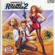 【中古】ナムコ ゲームサウンド エクスプレス Vol.5 ローリングサンダー2