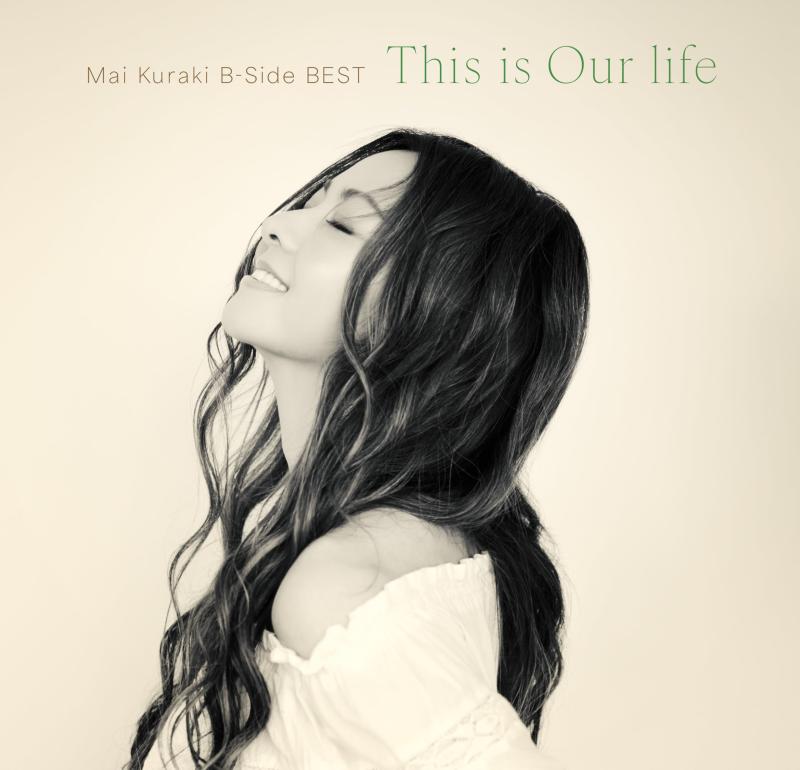 【中古】BEST ALBUM『Mai Kuraki B-Side BEST ～This is Our life～』 [初回盤（数量生産）][CD3枚組+一輪挿しアートパネル]