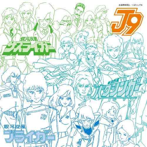 楽天市場】バクシンガーの通販