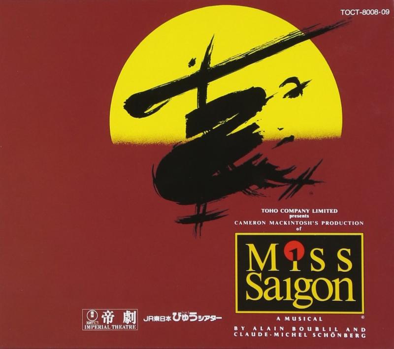 【中古】Miss Saigon