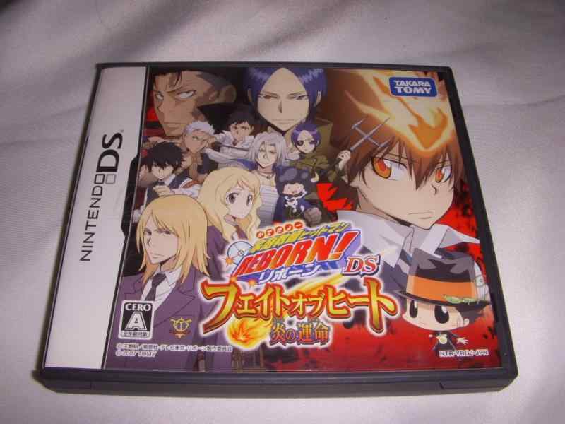 【中古】家庭教師ヒットマン REBORN DS フェイトオブヒート 炎の運命(特典無し)