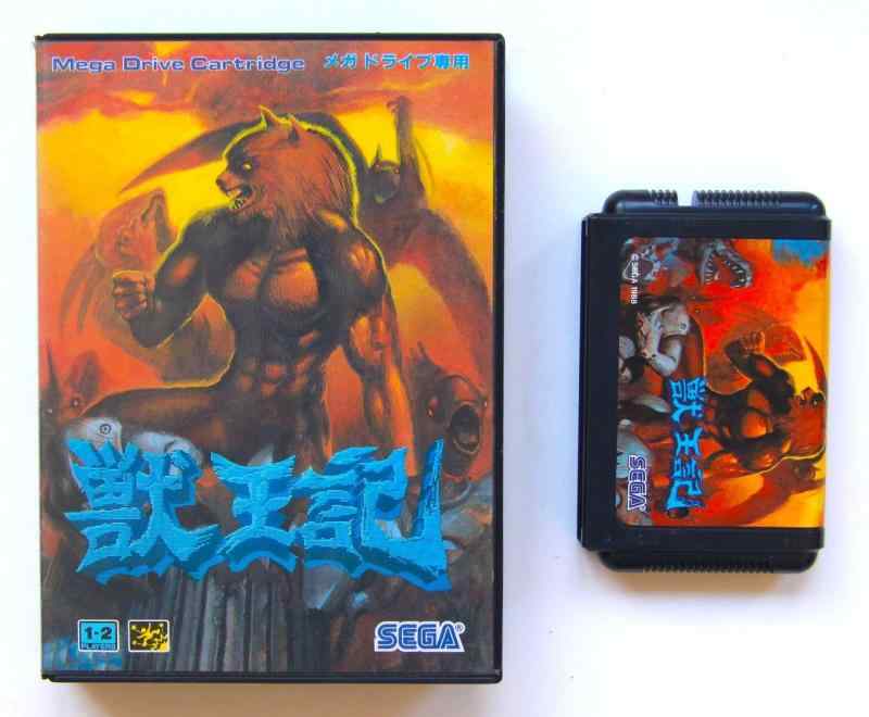 楽天市場】獣王記の通販