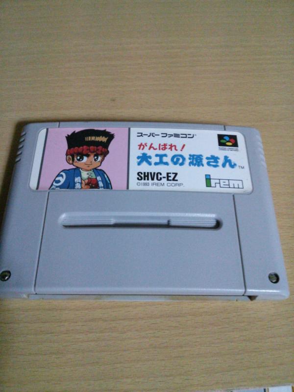 楽天市場】大工の源さんの通販