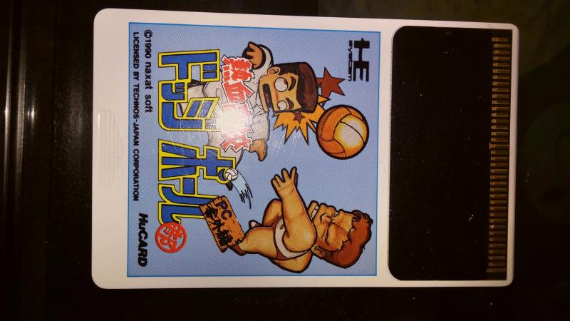 【中古】熱血高校ドッジボールPC番�