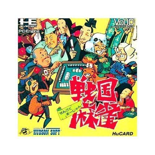 【中古】戦国麻雀 【PCエンジン】