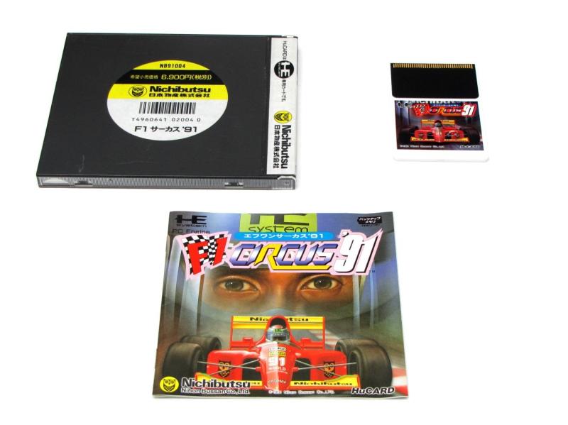 【中古】F1サーカス 91 【PCエンジン】