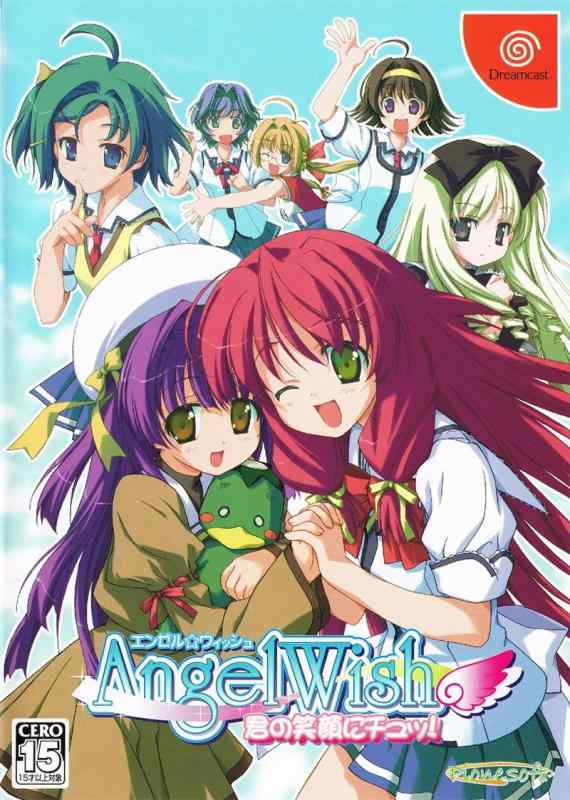 【中古】Angel Wish ~君の笑顔にチュッ~ 通常版